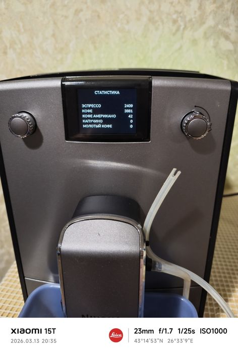 Nivona NICR695 Typ 1086