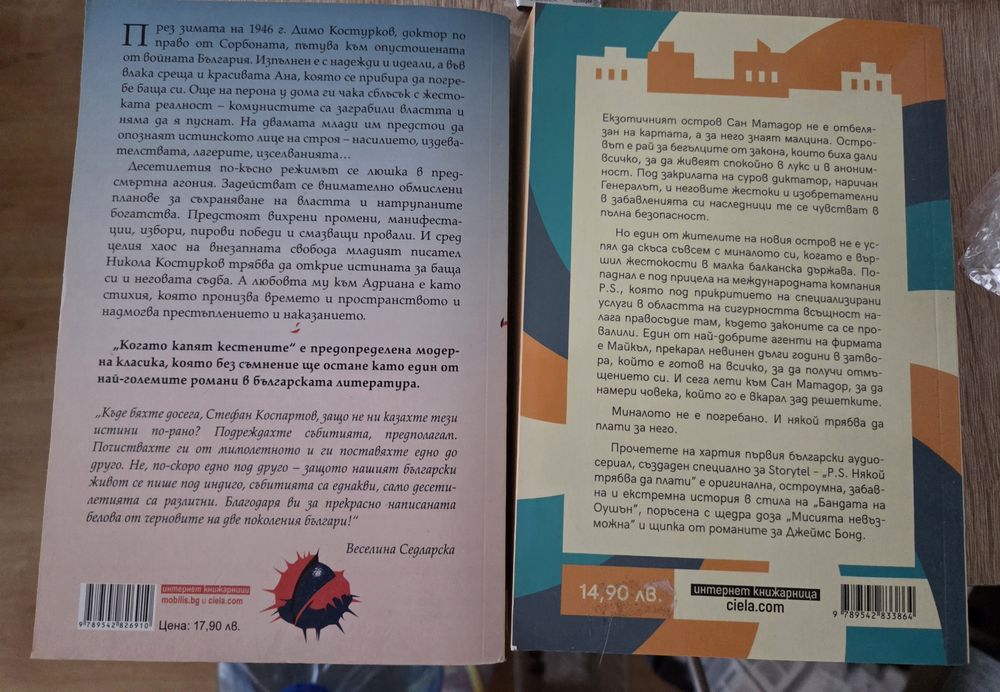 Романи романи романи