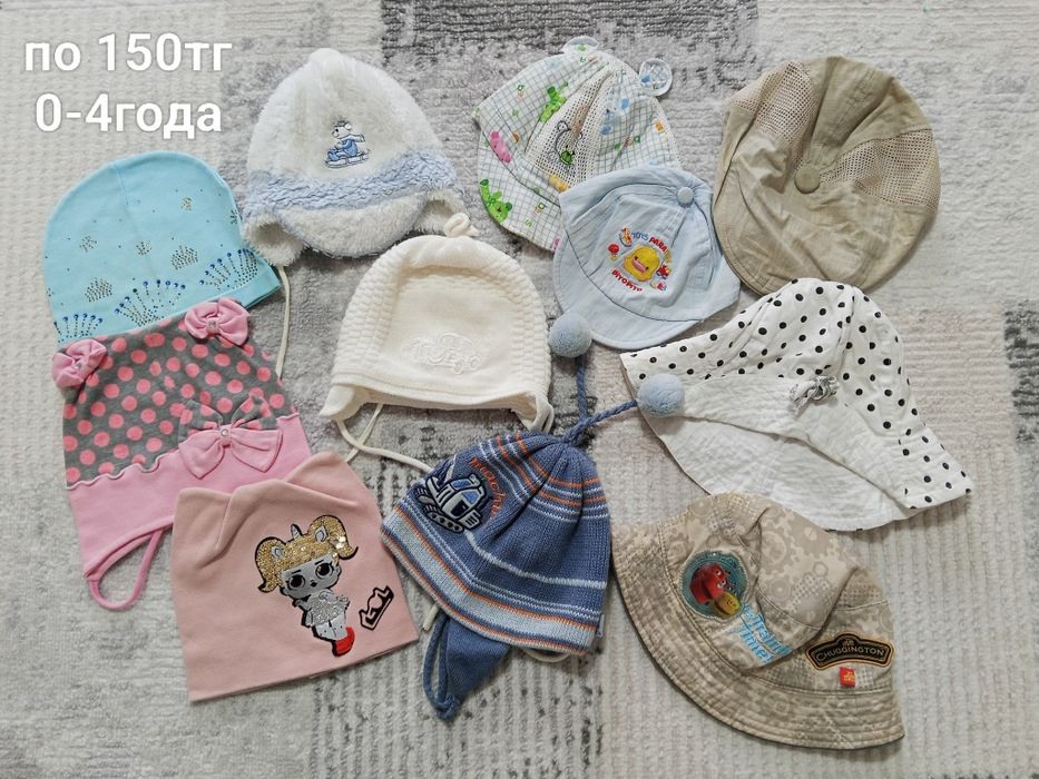 Трико на мальчика(9-10лет)