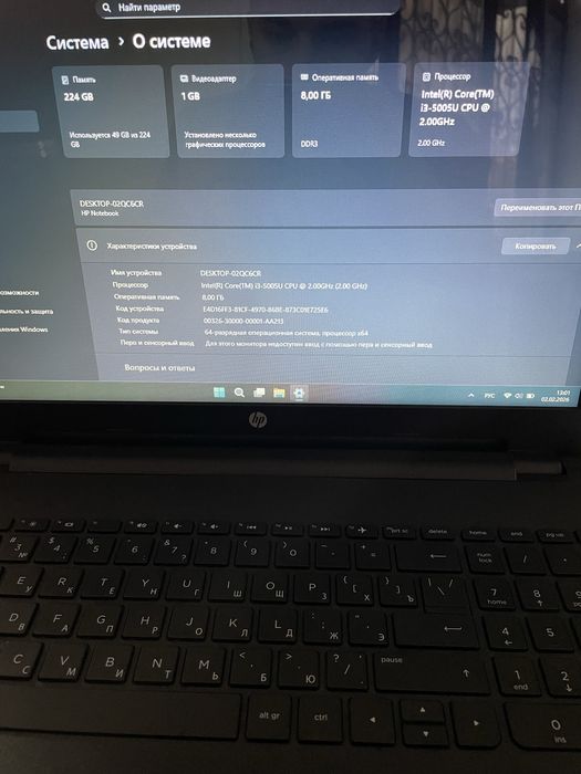 Ноутбук марки НР