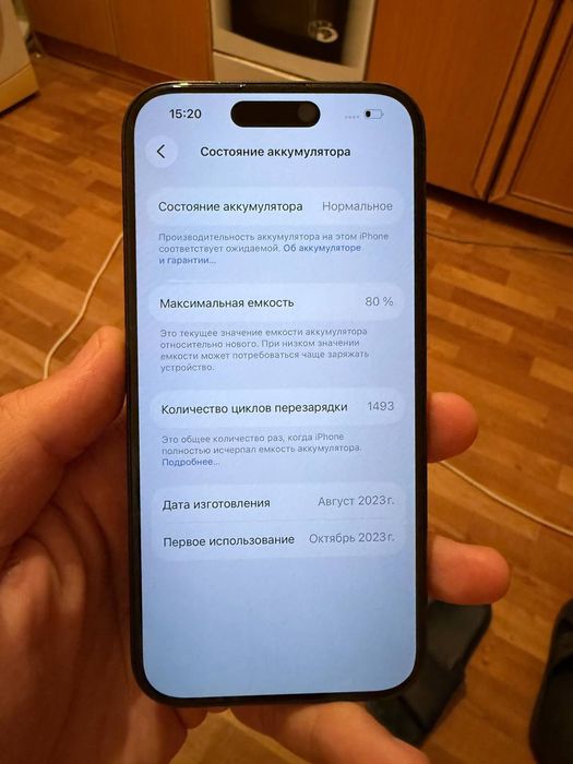 Айфон 15про память 128гб