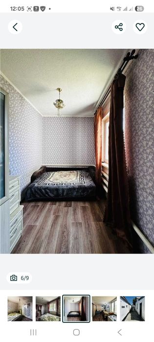 Продам дом продам