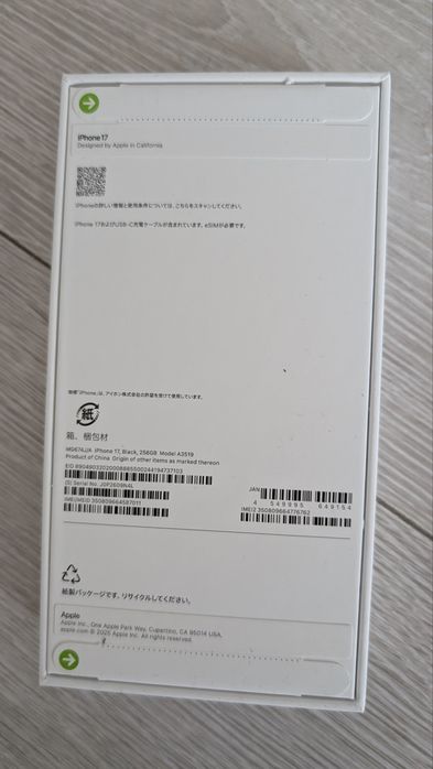iPhone 17 eSIM black 256