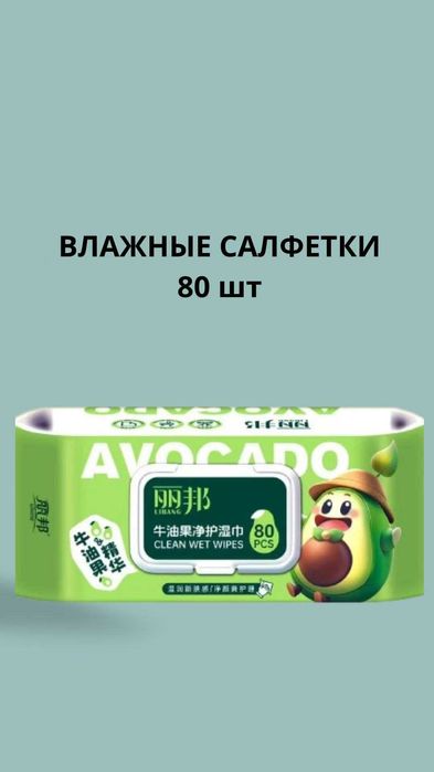 Туалетные бумаги, салфетки оптом