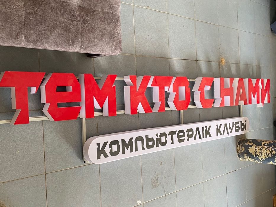 Игровые компьютеры