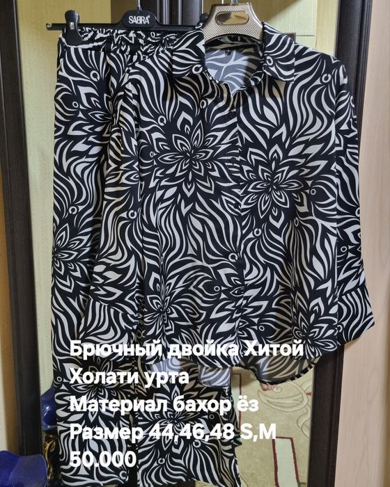 Женские двойки в хорошем состоянии