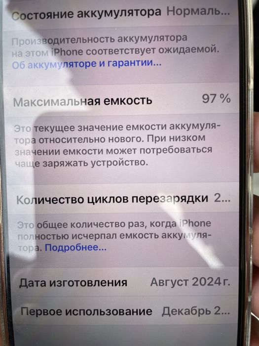 Iphone 16 Pro 128GB E-Sim L\LA