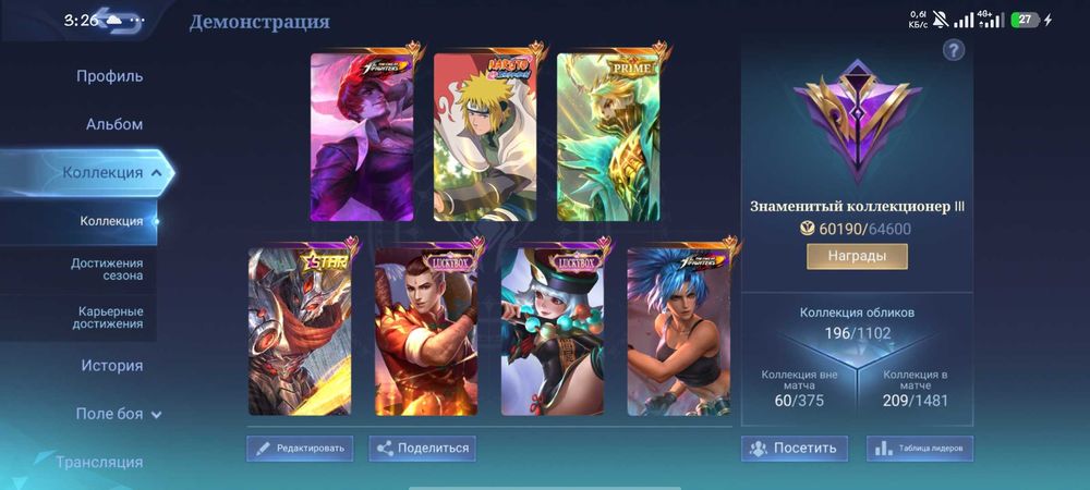 Account Mobile legends bang bang