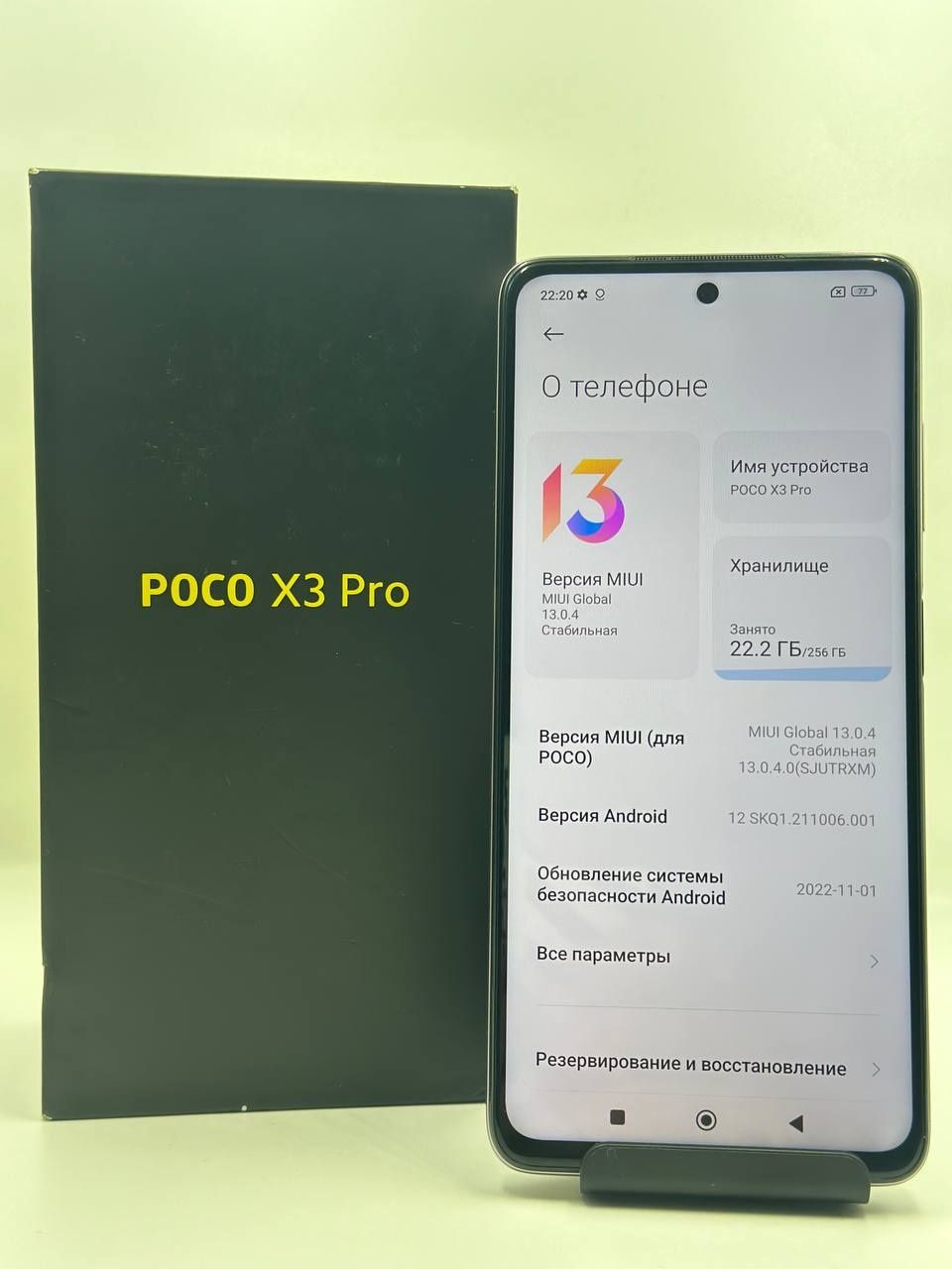 Poco x3 pro 256/8+3: Обмен - Мобильные телефоны Туракурган на Olx