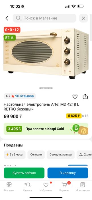 Продается печка artel в идельном состоянии