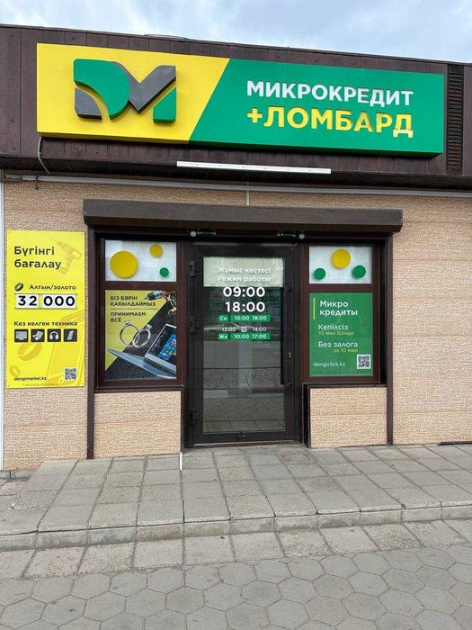 Oppo A57s, 64 гб (Степногорск 938044)