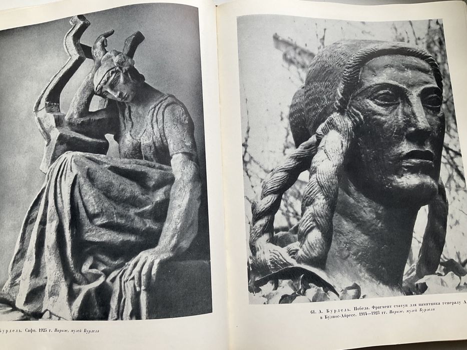 История искусств книга