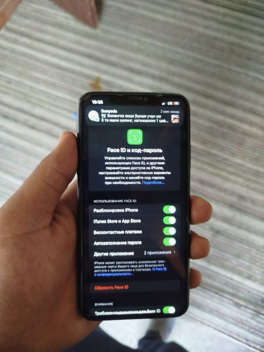 iPhone 11 pro max