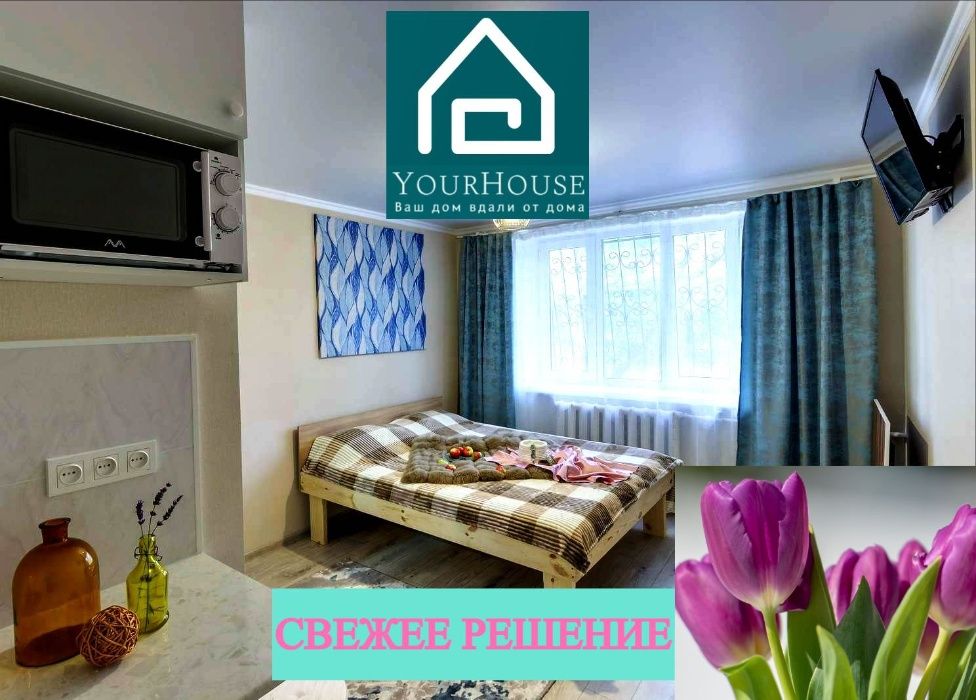 YourHouse на Атакенте. Супер вариант!