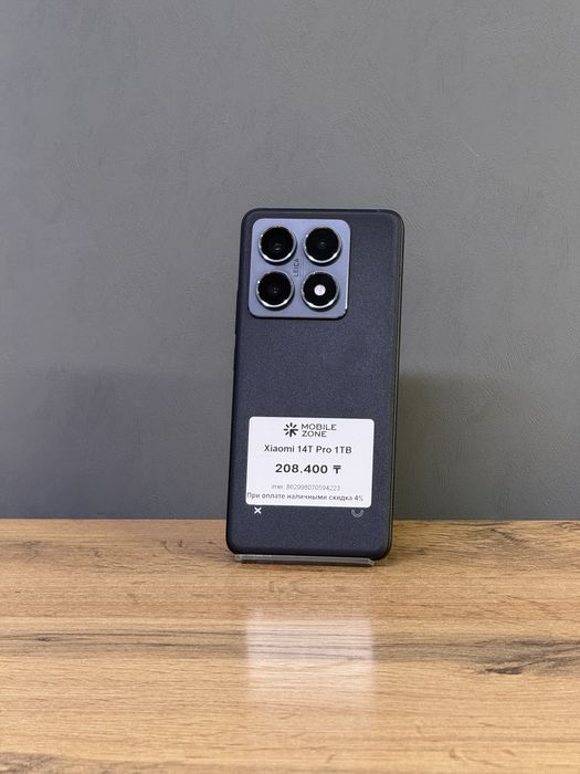Xiaomi 14T Pro 1 TB | Mobile Zone