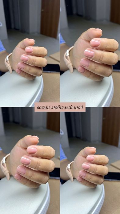 Маникюр с покрытием 3500тг