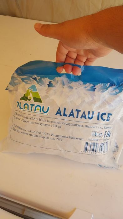 Продажа льда (Лёд)