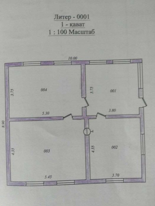 Срочно !!! Продается отличный участок для дачи