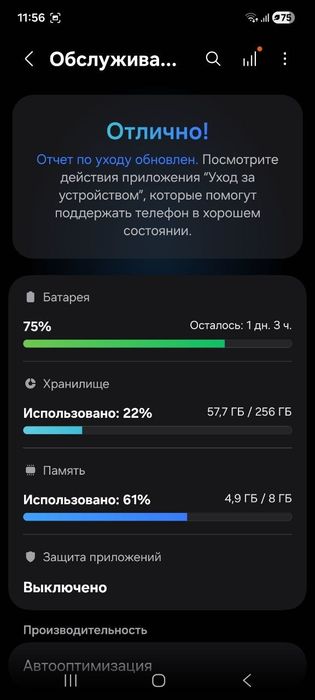 Samsung A53 xotira 8/256