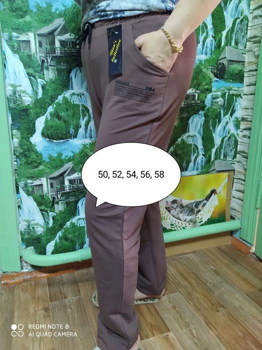 Домашние вещи, пижамы