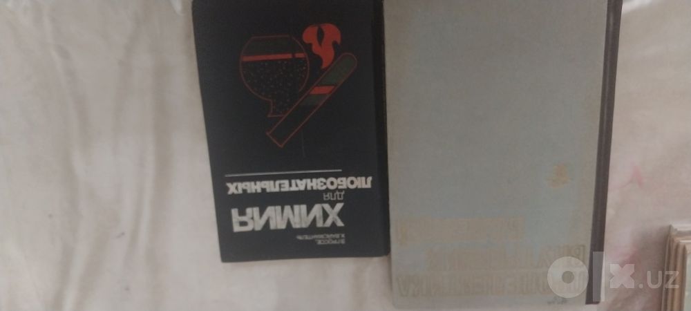 Книги про медицину, химия и хирургия