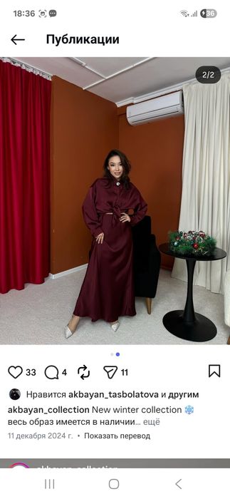 Двойка атлас стандарт