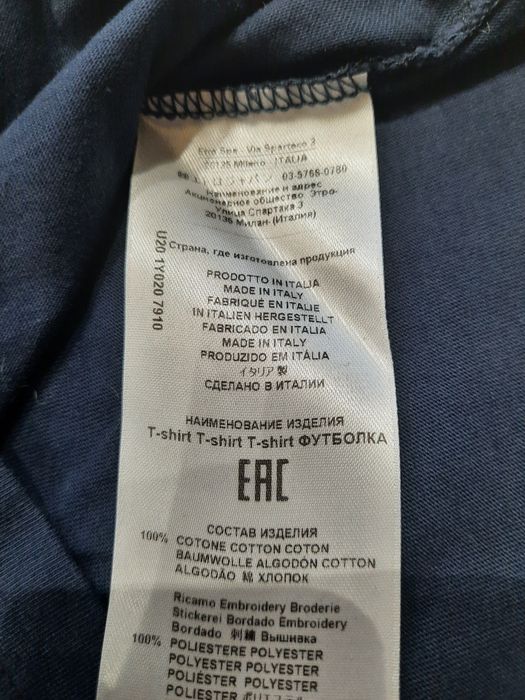 Оригинална италианска тениска ETRO
