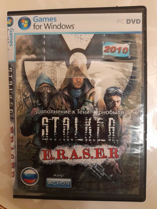 диск игра сталкер