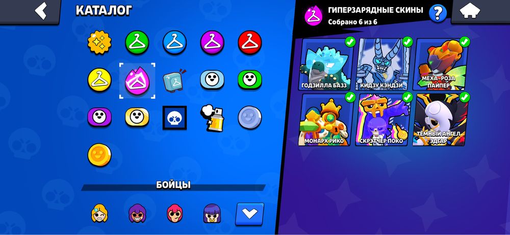 Бравл старс аккаунт 91