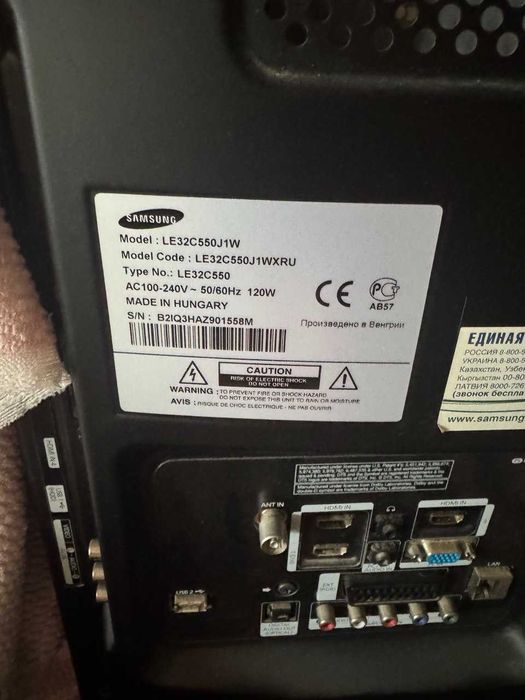 Продаётся ЖК-телевизор Samsung.