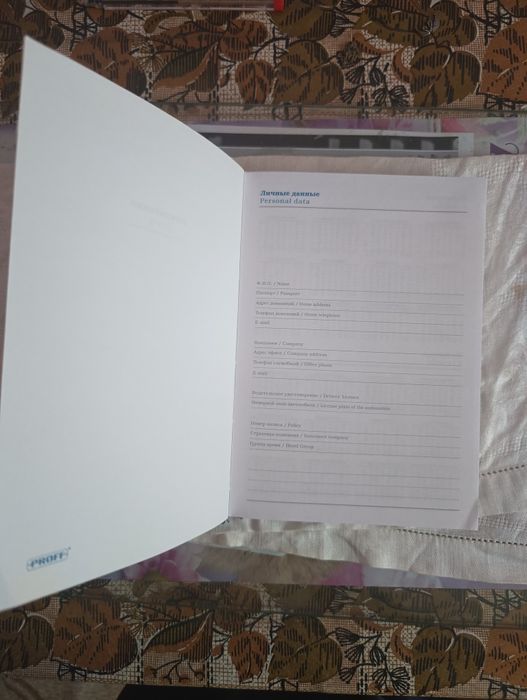 Ежедневник в кожаном мягком исполнении.