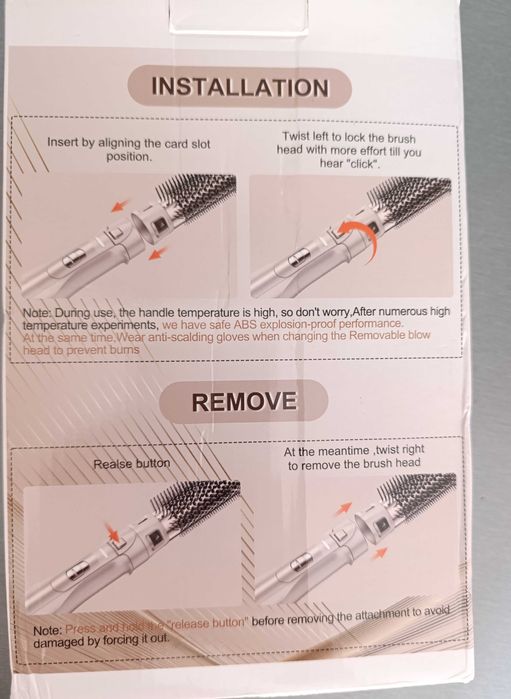 Четка с топъл въздух