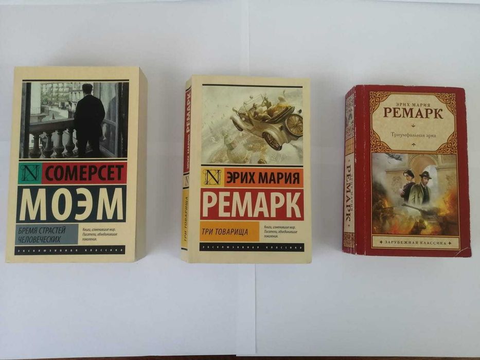Продам книги художественные