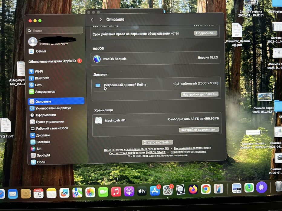 MacBook Pro 13-inch 2019 16GB 512GB