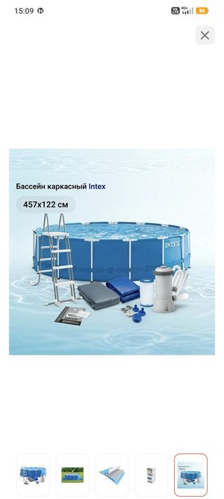Продам бассейн 457×122см