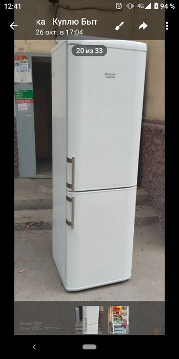 Ремонт холодильник