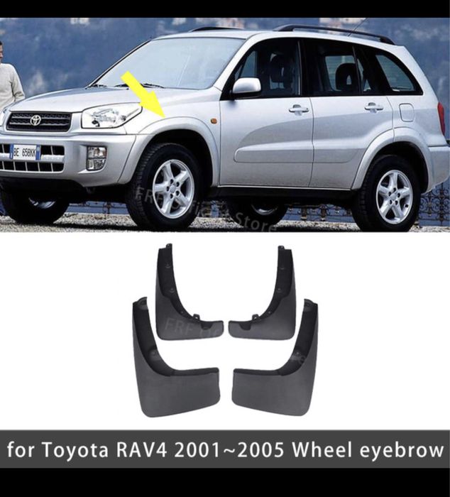 Брызговики Рав 4