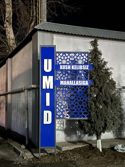 Tashqi va ishki reklama hizmati