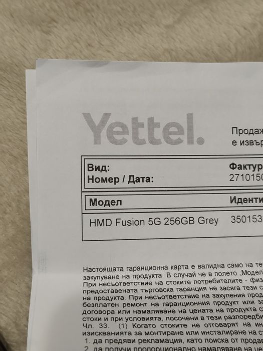 HMD FUSION 256 GB като нов