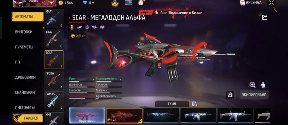 Фф акк сатылады срочна