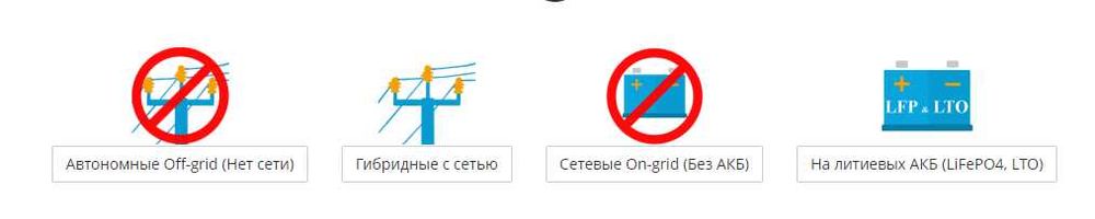 Қуёш солнечная станцияни ТЗ проект монтаж аудит тозалаш тузатиш
