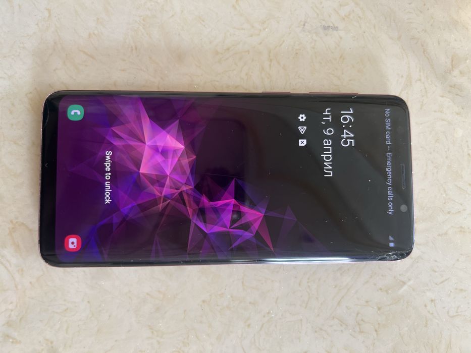 Samsung S9 Edge в перфектно състояние