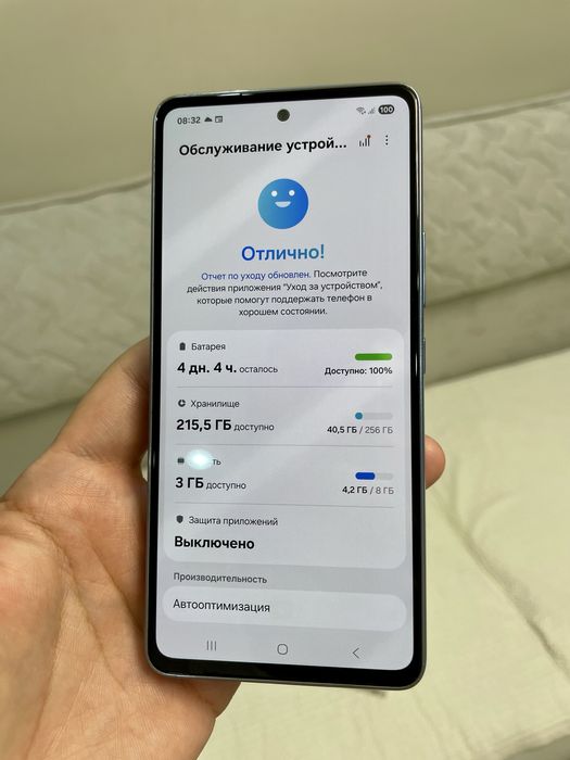 Samsung A53 5G 8/256