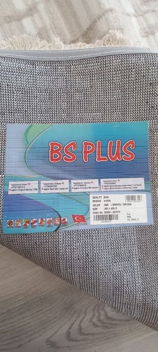 Продаётся Новый ковер