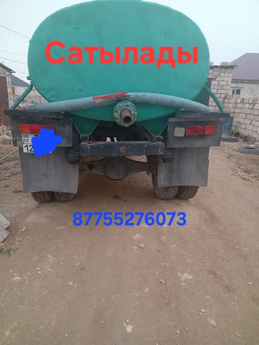 Водовоз сатылады