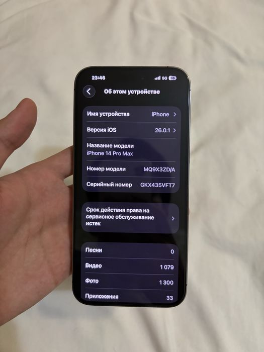 Iphone 14 pro max xolat idyal karopka dakmenti bor  xamanarsasga javop