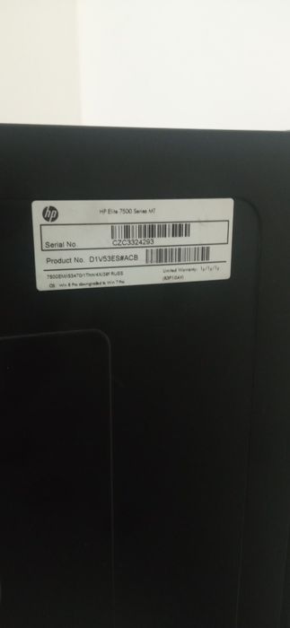 Компьютер HP Elite 7500