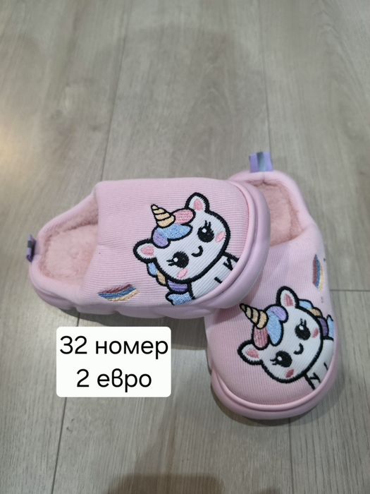Детски обувки   чехли и пантофи