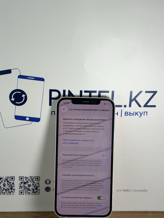 Iphone 12 128 gb 78%