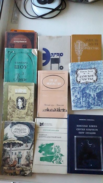 Книги разные. Б/у